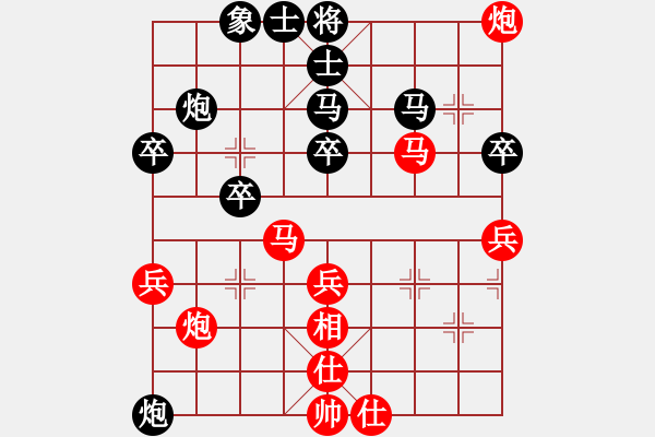 象棋棋譜圖片：luoguoxin勝ledayong-士角炮對(duì)進(jìn)7卒20201127 - 步數(shù)：40 