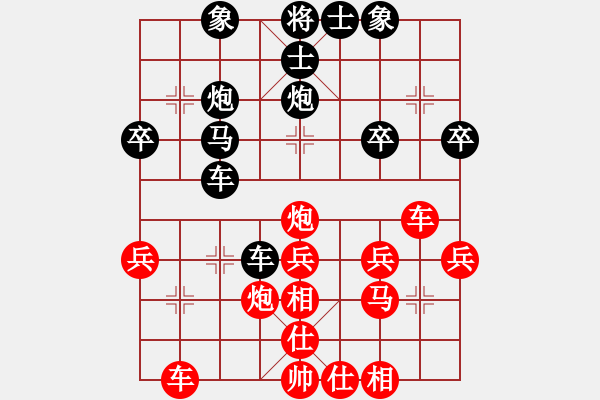 象棋棋譜圖片：測評 3 - 步數(shù)：30 