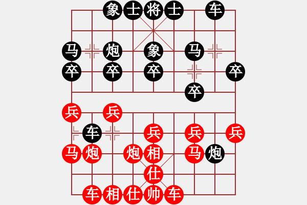 象棋棋譜圖片：林德星     先負(fù) 杜國彬     - 步數(shù)：20 