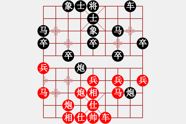 象棋棋譜圖片：林德星     先負(fù) 杜國彬     - 步數(shù)：30 