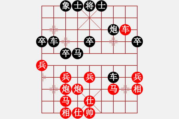 象棋棋譜圖片：唐大亮(1段)-負(fù)-棋實(shí)我想(1段) - 步數(shù)：40 