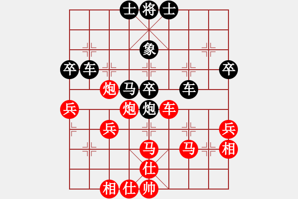 象棋棋譜圖片：唐大亮(1段)-負(fù)-棋實(shí)我想(1段) - 步數(shù)：53 