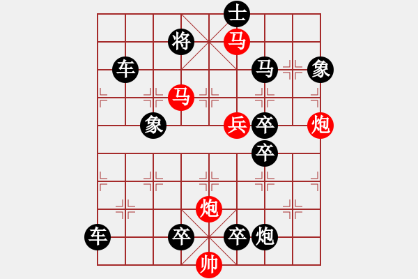 象棋棋譜圖片：【sunyt原創(chuàng)】《倚樓望月》（馬馬炮炮兵，72） - 步數(shù)：10 