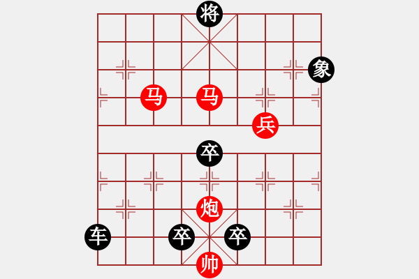 象棋棋譜圖片：【sunyt原創(chuàng)】《倚樓望月》（馬馬炮炮兵，72） - 步數(shù)：100 