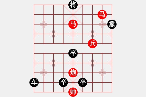 象棋棋譜圖片：【sunyt原創(chuàng)】《倚樓望月》（馬馬炮炮兵，72） - 步數(shù)：120 