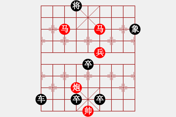 象棋棋譜圖片：【sunyt原創(chuàng)】《倚樓望月》（馬馬炮炮兵，72） - 步數(shù)：143 