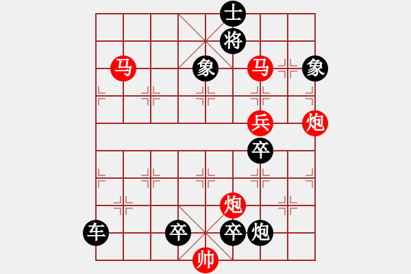 象棋棋譜圖片：【sunyt原創(chuàng)】《倚樓望月》（馬馬炮炮兵，72） - 步數(shù)：20 