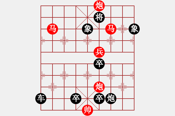 象棋棋譜圖片：【sunyt原創(chuàng)】《倚樓望月》（馬馬炮炮兵，72） - 步數(shù)：30 