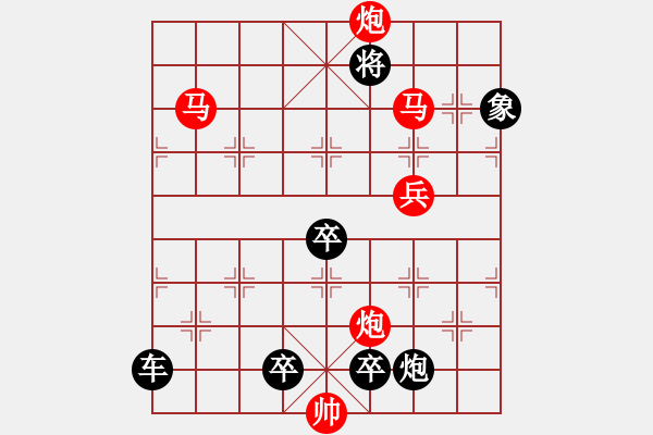 象棋棋譜圖片：【sunyt原創(chuàng)】《倚樓望月》（馬馬炮炮兵，72） - 步數(shù)：40 