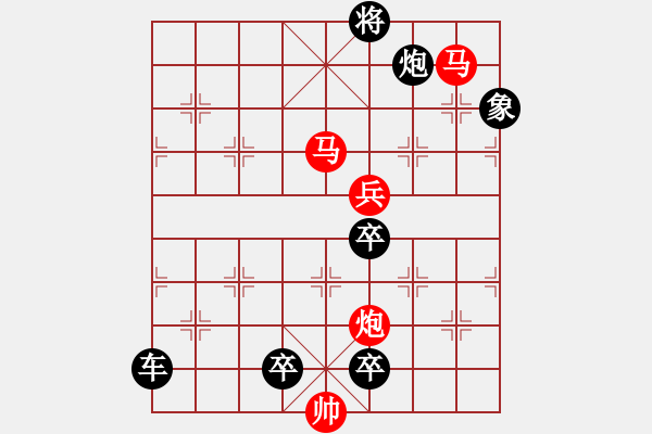 象棋棋譜圖片：【sunyt原創(chuàng)】《倚樓望月》（馬馬炮炮兵，72） - 步數(shù)：50 