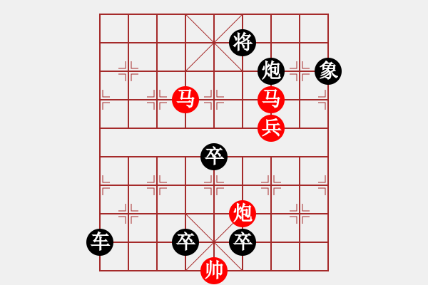 象棋棋譜圖片：【sunyt原創(chuàng)】《倚樓望月》（馬馬炮炮兵，72） - 步數(shù)：60 