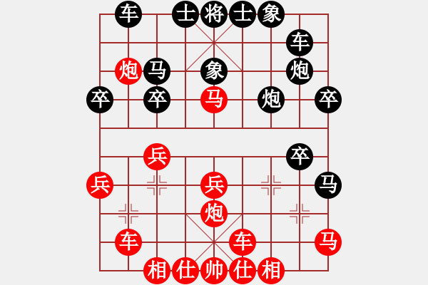 象棋棋谱图片：江阴老苏(北斗)-胜-我是老闫(天罡) - 步数：30 