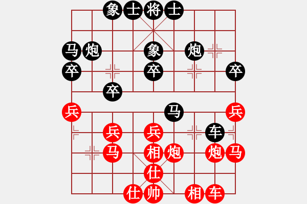 象棋棋譜圖片：進(jìn)兵對卒底炮（黑連進(jìn)卒） zzbdwm勝 - 步數(shù)：30 