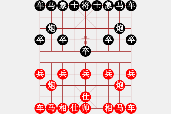 象棋棋譜圖片：加快了經(jīng)濟(jì) - 步數(shù)：2 