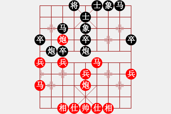 象棋棋譜圖片：2011年吉林省團(tuán)體賽 - 步數(shù)：30 