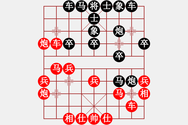 象棋棋譜圖片：半壺老酒(9f)-勝-澳洲的老揚(yáng)(15 - 步數(shù)：30 