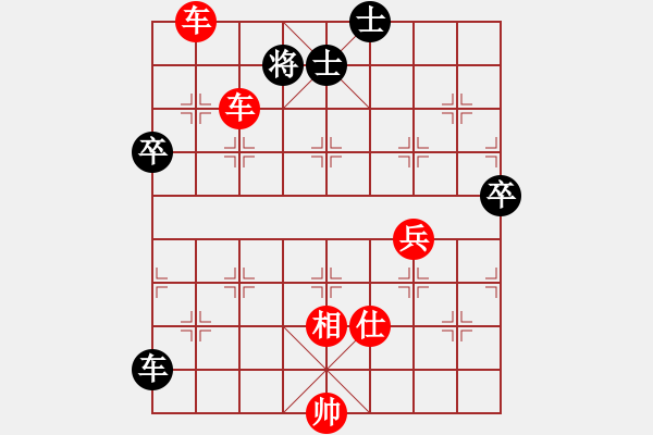 象棋棋譜圖片：蔚強[業(yè)9-3] 先勝 姜英俊[業(yè)9-3]  - 步數(shù)：103 