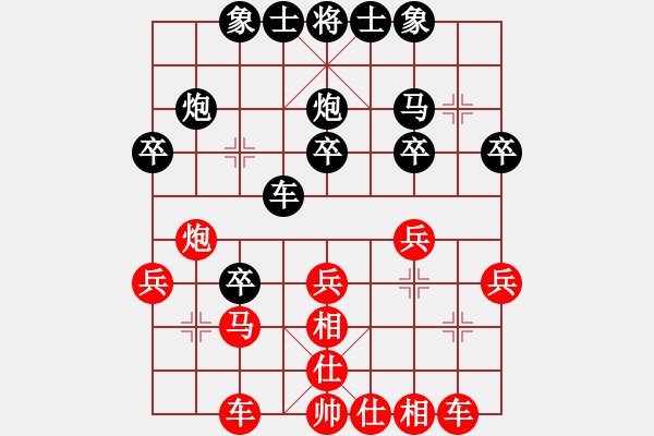 象棋棋譜圖片：蔚強[業(yè)9-3] 先勝 姜英俊[業(yè)9-3]  - 步數(shù)：30 