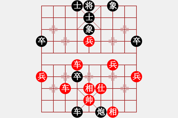 象棋棋譜圖片：蔚強[業(yè)9-3] 先勝 姜英俊[業(yè)9-3]  - 步數(shù)：70 