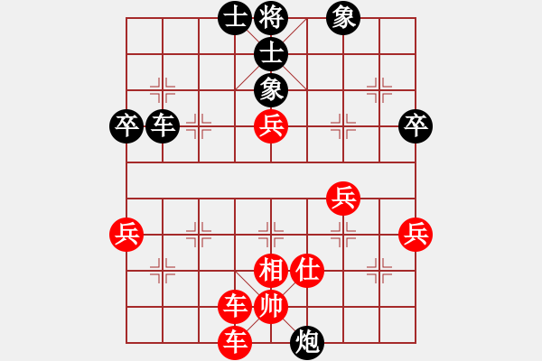 象棋棋譜圖片：蔚強[業(yè)9-3] 先勝 姜英俊[業(yè)9-3]  - 步數(shù)：80 