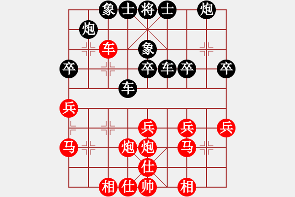 象棋棋譜圖片：老包紅先勝劉代華 - 步數(shù)：30 