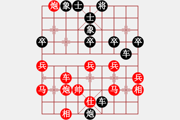 象棋棋譜圖片：老包紅先勝劉代華 - 步數(shù)：60 