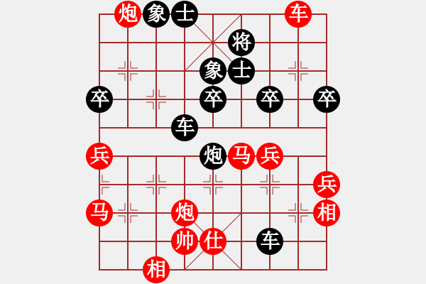 象棋棋譜圖片：老包紅先勝劉代華 - 步數(shù)：70 