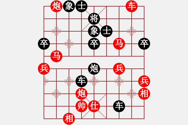 象棋棋譜圖片：老包紅先勝劉代華 - 步數(shù)：75 