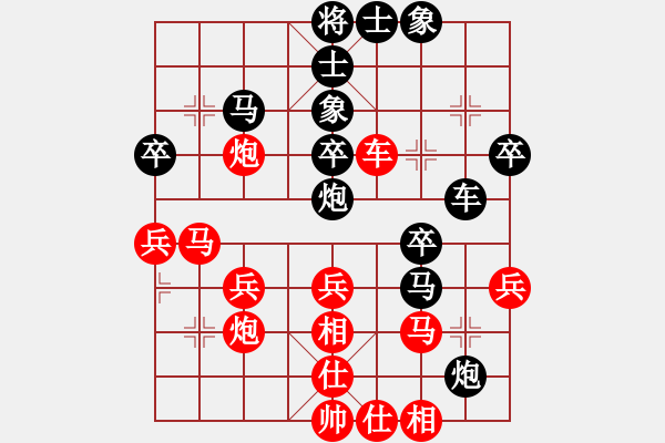 象棋棋譜圖片：贏一盤實在難[紅] -VS- wenxiaoqaz[黑]五七炮對屏風馬進７卒 - 步數(shù)：30 