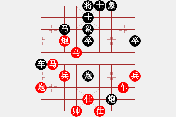 象棋棋譜圖片：贏一盤實在難[紅] -VS- wenxiaoqaz[黑]五七炮對屏風馬進７卒 - 步數(shù)：50 