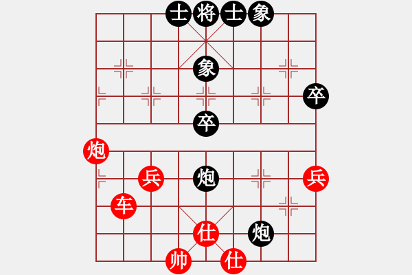 象棋棋譜圖片：贏一盤實在難[紅] -VS- wenxiaoqaz[黑]五七炮對屏風馬進７卒 - 步數(shù)：60 