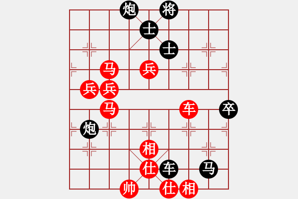 象棋棋譜圖片：黑五刀(9段)-和-中華傲訣(日帥) - 步數(shù)：100 