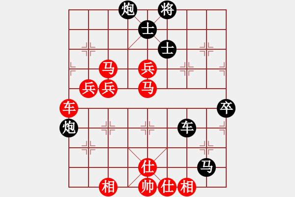 象棋棋譜圖片：黑五刀(9段)-和-中華傲訣(日帥) - 步數(shù)：110 