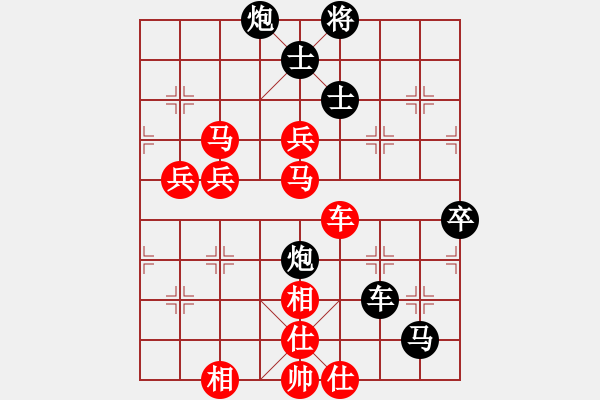 象棋棋譜圖片：黑五刀(9段)-和-中華傲訣(日帥) - 步數(shù)：120 