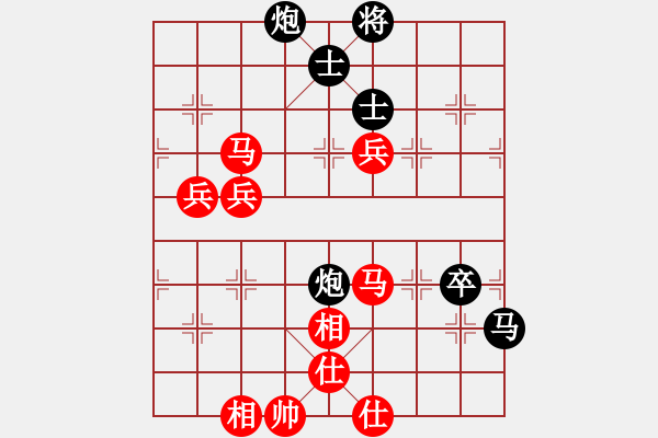 象棋棋譜圖片：黑五刀(9段)-和-中華傲訣(日帥) - 步數(shù)：130 