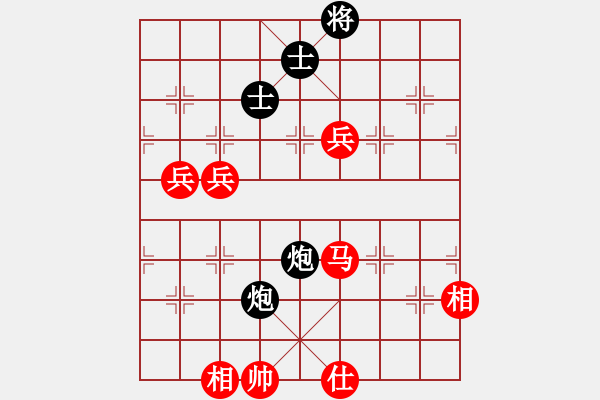 象棋棋譜圖片：黑五刀(9段)-和-中華傲訣(日帥) - 步數(shù)：140 