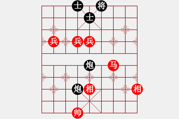 象棋棋譜圖片：黑五刀(9段)-和-中華傲訣(日帥) - 步數(shù)：160 