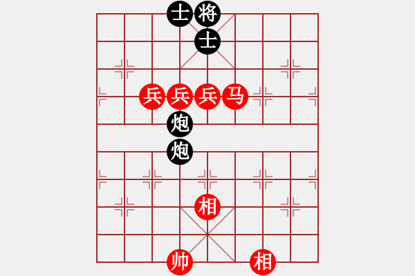 象棋棋譜圖片：黑五刀(9段)-和-中華傲訣(日帥) - 步數(shù)：170 