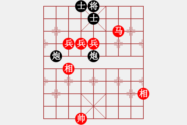 象棋棋譜圖片：黑五刀(9段)-和-中華傲訣(日帥) - 步數(shù)：190 