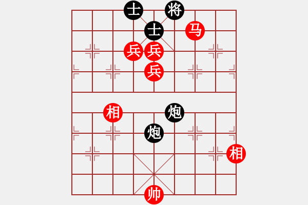 象棋棋譜圖片：黑五刀(9段)-和-中華傲訣(日帥) - 步數(shù)：210 