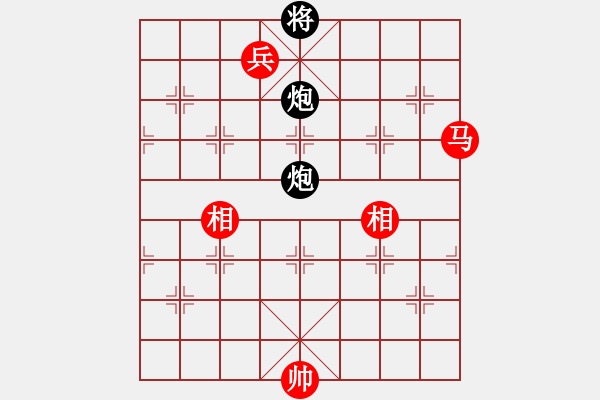 象棋棋譜圖片：黑五刀(9段)-和-中華傲訣(日帥) - 步數(shù)：250 