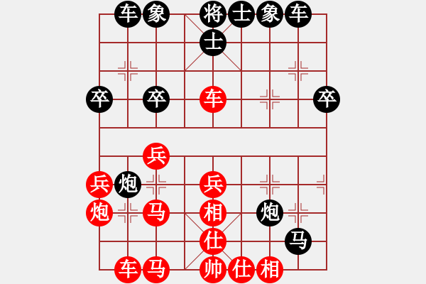 象棋棋譜圖片：黑五刀(9段)-和-中華傲訣(日帥) - 步數(shù)：40 