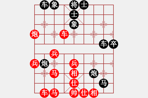 象棋棋譜圖片：黑五刀(9段)-和-中華傲訣(日帥) - 步數(shù)：50 