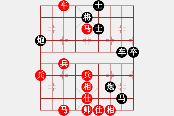 象棋棋譜圖片：黑五刀(9段)-和-中華傲訣(日帥) - 步數(shù)：60 