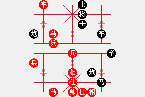 象棋棋譜圖片：黑五刀(9段)-和-中華傲訣(日帥) - 步數(shù)：70 