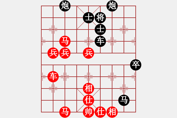 象棋棋譜圖片：黑五刀(9段)-和-中華傲訣(日帥) - 步數(shù)：80 