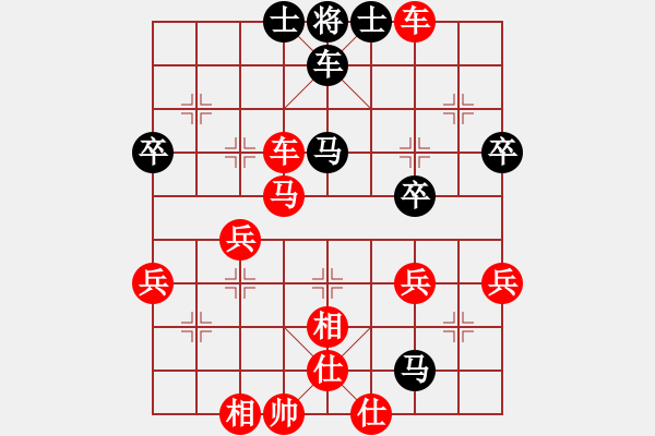 象棋棋譜圖片：濰衛(wèi)校甄(7段)-勝-yjwxy(5r) - 步數(shù)：39 