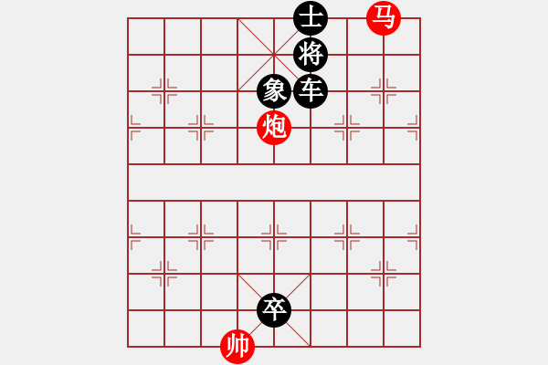 象棋棋譜圖片：象棋實用殘局第三集：車馬炮類(28) - 步數(shù)：5 