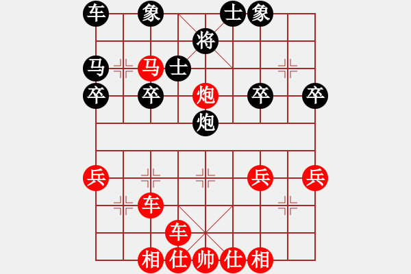 象棋棋譜圖片：軍旗王子 VS 校衛(wèi) - 步數(shù)：30 