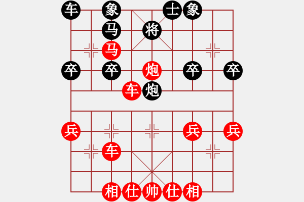 象棋棋譜圖片：軍旗王子 VS 校衛(wèi) - 步數(shù)：33 